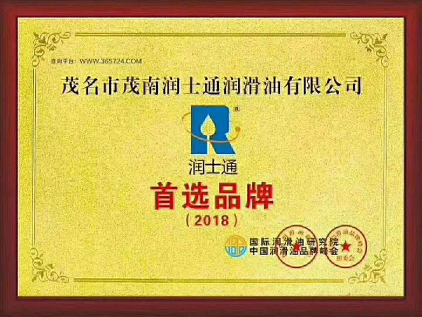 抗氧試驗對比